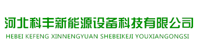 殺蟲燈|太陽能殺蟲燈|殺蟲燈生產廠家-河北科豐新能源設備科技有限公司